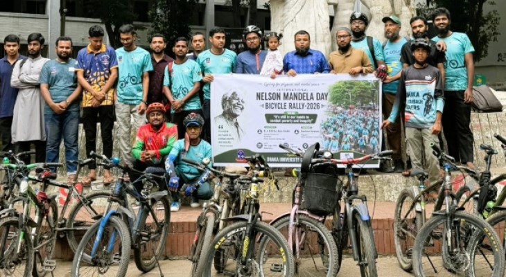নেলসন ম্যান্ডেলা দিবস উপলক্ষে ঢাবিতে সাইকেল র‍্যালি